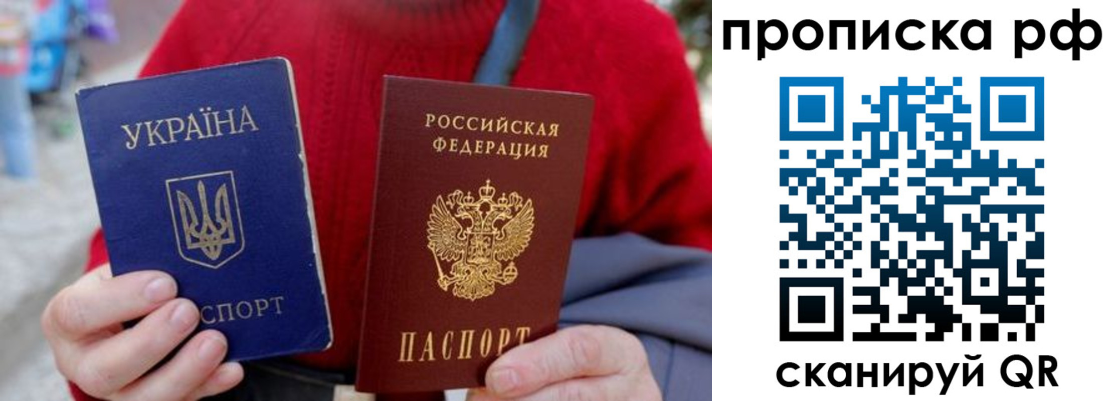где прописаться в Тутаеве
