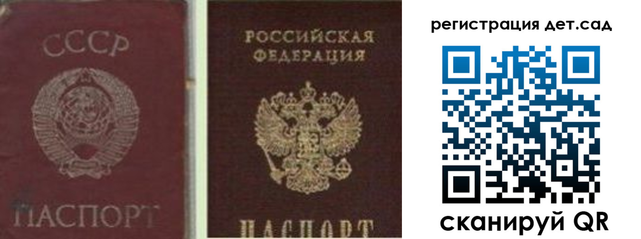 временная регистрация для всех в Тутаеве