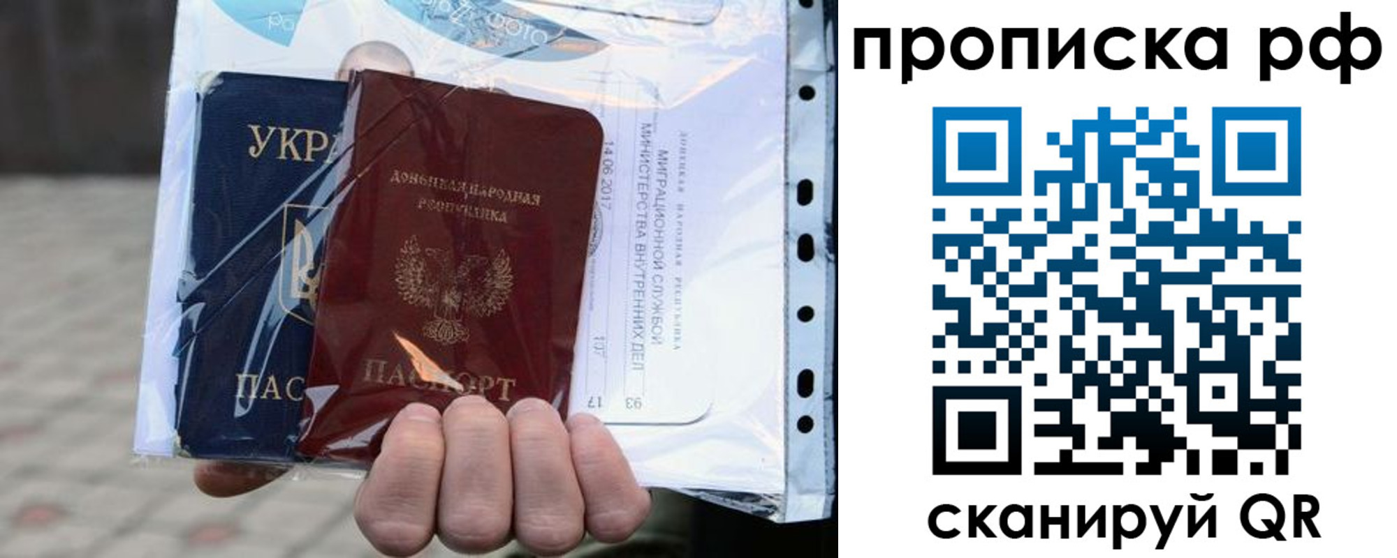 временная регистрация собственник в Тутаеве