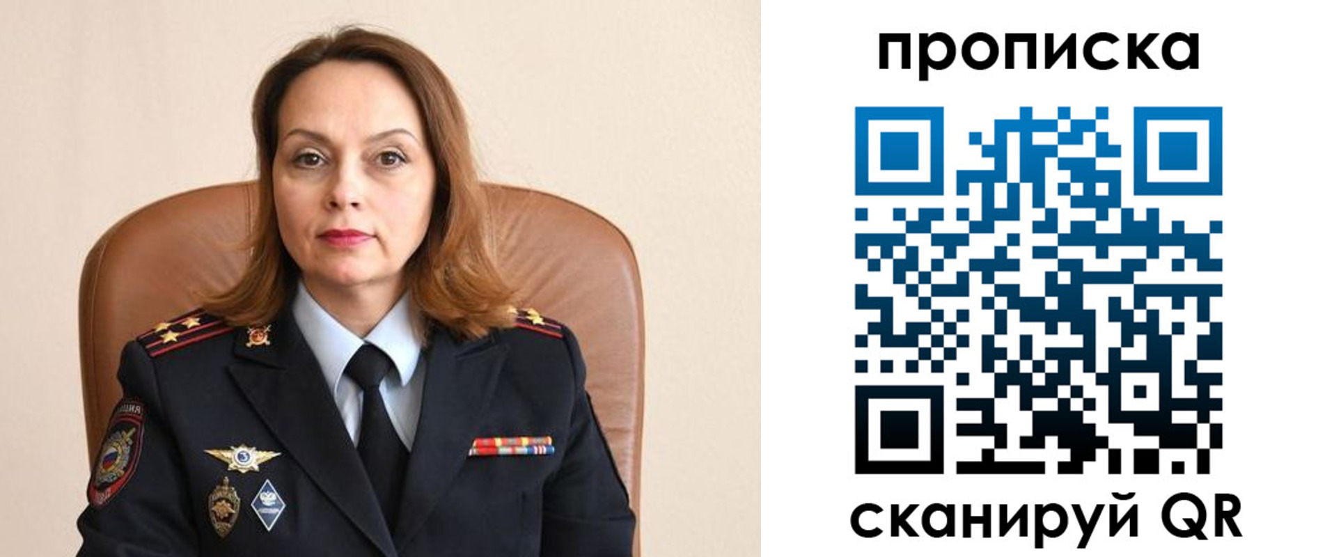 временная регистрация в Тутаеве