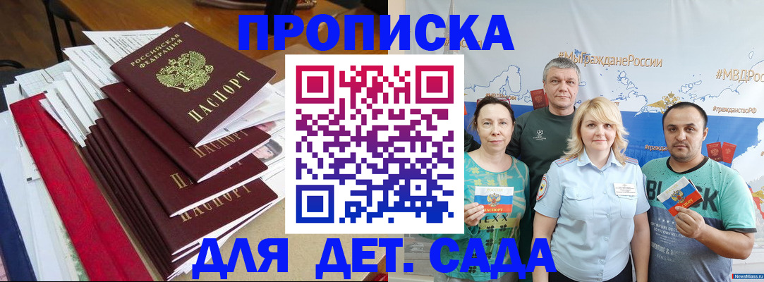 прописка поиск в Тутаеве