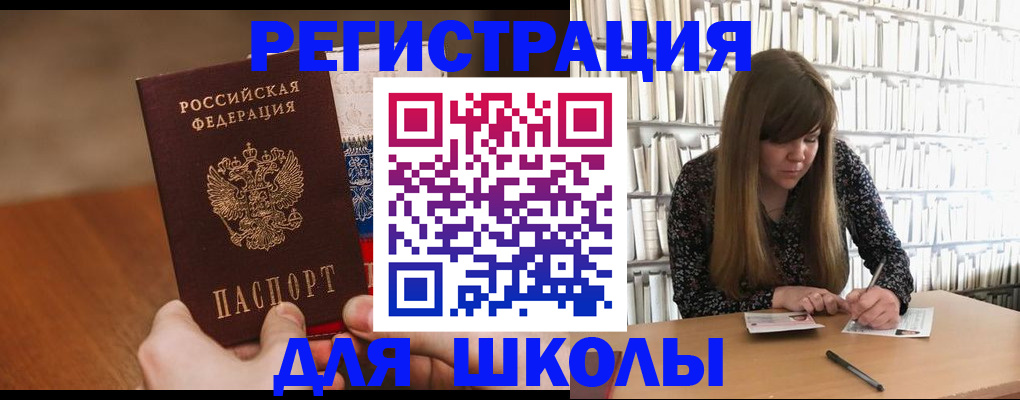 временная прописка в Тутаеве
