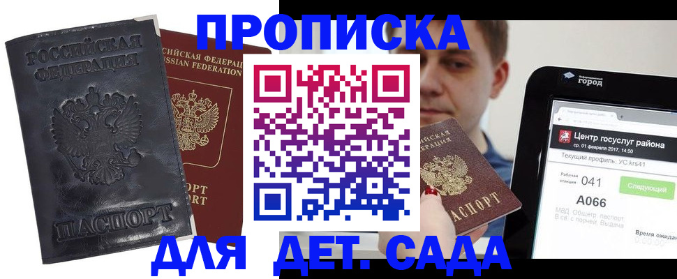 временная регистрация для всех в Тутаеве