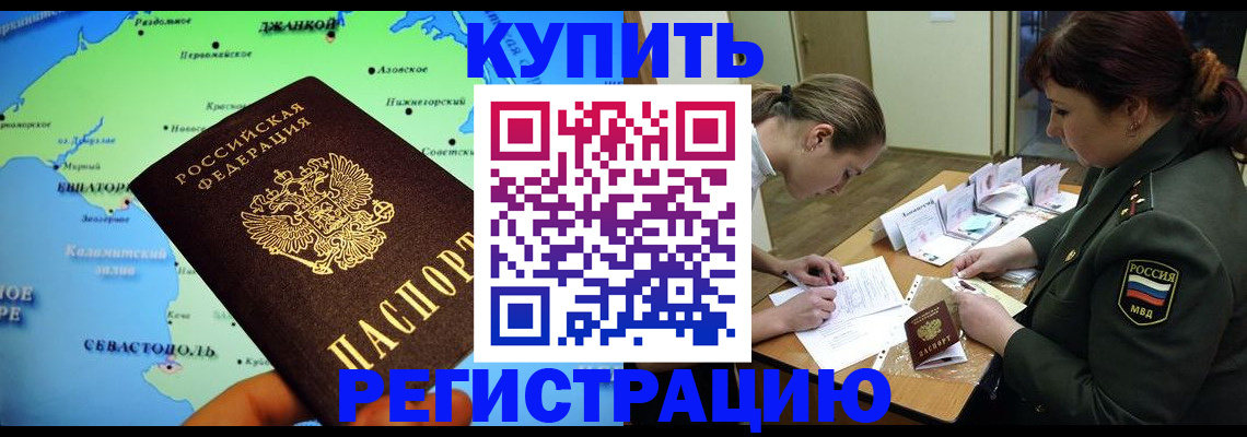 где прописаться в Тутаеве